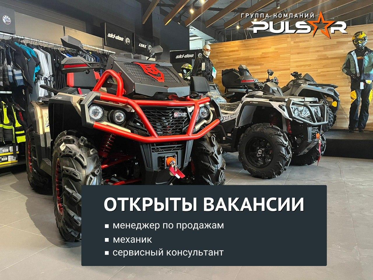 В связи с развитием компании требуются сотрудники